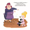 Книга Пандарина - Матільда Роуз Видавництво РМ (9786178512170) - Image 4