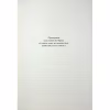 Книга Червона королева - Вікторія Евеярд КСД (9786171514096) - Image 4