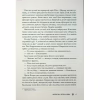 Книга Червона королева - Вікторія Евеярд КСД (9786171514096) - Image 7