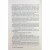 Книга Червона королева - Вікторія Евеярд КСД (9786171514096) - Image 8