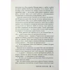 Книга Червона королева - Вікторія Евеярд КСД (9786171514096) - Image 9