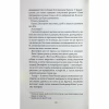 Книга Фанатка. Книга 1 - Тесса Бейлі КСД (9786171514324) - Image 5