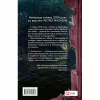 Книга Лісовий бог - Ліз Мур Vivat (9786171713567) - Image 2