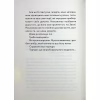 Книга Майже ідеальний світ - Лоран Гунель КСД (9786171516397) - Image 5