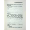 Книга Ґріншорська примха - Агата Крісті КСД (9786171515468) - Image 5
