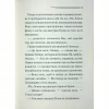 Книга Ґріншорська примха - Агата Крісті КСД (9786171515468) - Image 7
