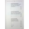 Книга Рік Шершня - Василь Шкляр КСД (9786171516489) - Image 9