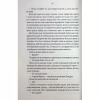 Книга Таємний сховок - Яель ван дер Вуден КСД (9786171516755) - Image 5