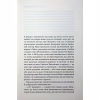 Книга Якщо кров тече + суперобкладинка - Стівен Кінг КСД (9786171516410) - Image 5