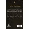 Книга Ковенант. Книга 1: Напівкровка - Дженніфер Л. Арментраут BookChef (9786175484814) - Image 3