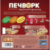 Настольная игра Lord of Boards Пэчворк. Украинский фольклор (Patchwork) (укр.) (LOB2412UA) - Image 5