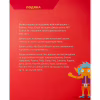 Книга 25 ігор для дітей. Scratch 3. Жартівливий посібник з кодування - Макс Вейнрайт Видавництво Старого Лева (9789664482957) - Image 9