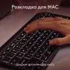 Клавіатура Logitech MX Keys Mini для MAC Wireless UA Space Grey (920-012652) - Image 5