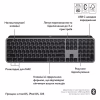 Клавіатура Logitech MX Keys S для MAC Bluetooth/Wireless UA Space Grey (920-011637) - Image 3