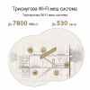Маршрутизатор ASUS ZenWiFi XT9 1PK (90IG0740-MO3B60) - Image 6