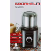 Кофемолка Grunhelm GС-4511S - Image 4