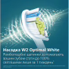 Електрична зубна щітка Philips HX3689/44 - Image 6