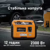 Генератор maXpeedingRODS MXR2300 інверторний (1,8 kW), 220V, 50Hz, 4л, ручний запуск (mxr2300) - Image 7