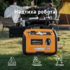 Генератор maXpeedingRODS MXR2300 інверторний (1,8 kW), 220V, 50Hz, 4л, ручний запуск (mxr2300) - Image 8