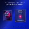Презервативи Durex Intense Orgasmic рельєфні з стимулюючим гелем-змазкою 3 шт. (5052197056068) - Image 4