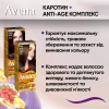 Фарба для волосся Acme Color Avena Shine Color Стійка 066 - Трюфельний каштан (4823115502612) - Image 9