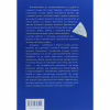 Книга Амадока - Софія Андрухович Видавництво Старого Лева (9786176796299) - Image 2