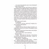 Книга Хірург. Книга 1 - Тесс Ґеррітсен КСД (9786171286306) - Image 9