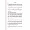 Книга Готикана - RuNyx КСД (9786171513075) - Image 5