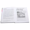 Книга Head First. Патерни проєктування - Ерік Фрімен Фабула (9786170961594) - Image 4