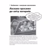 Книга Head First. Патерни проєктування - Ерік Фрімен Фабула (9786170961594) - Image 7
