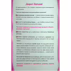 Книга Багаторазові прописи. 1, 2, 3 Ранок (9786170985781) - Image 3
