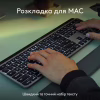 Комплект Logitech MX Keys S Combo для MAC Bluetooth/Wireles UA Space Grey (920-012845) - Image 7