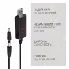 Кабель живлення USB to DC 5.5x2.1mm + 3.5x1.35mm 9V-12V Armorstandart (ARM65519) - Image 4