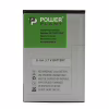 Аккумуляторная батарея PowerPlant LG E730 Optimus Sol (BL-44JN, P970) (DV00DV6065) - Image 2