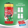 Засіб для ручного миття посуду Maxi Power Кавун 1 л (4823098414230) - Image 3