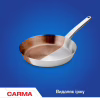 Порошок для чищення кухні Carma Універсал 500 г (4823098413998) - Image 4