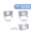 Ліжечко Chicco Next2Me Forever 3 в 1 Сіре (79650.61) - Image 2