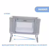 Ліжечко Chicco Next2Me Forever 3 в 1 Сіре (79650.61) - Image 9