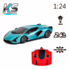 Радіокерована іграшка KS Drive Lamborghini Sian 1:24, 2.4Ghz синий (124GLSB) - Image 7
