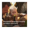 Пустушка Philips AVENT Ultra Air 18+ міс 2 шт (SCF349/50) - Image 7