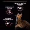 Сухой корм для кошек Purina Pro Plan Delicate Turkey со вкусом индейки 10 кг (7613033566509) - Image 5