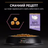Сухой корм для кошек Purina Pro Plan Delicate Turkey со вкусом индейки 10 кг (7613033566509) - Image 6