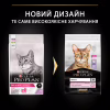 Сухой корм для кошек Purina Pro Plan Delicate Turkey со вкусом индейки 10 кг (7613033566509) - Image 9