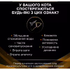 Сухий корм для кішок Purina Pro Plan Veterinary Diets NF Renal Function Early Care При хворобі нирок на ранніх стадіях 350 г (7613287882219) - Image 3