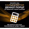 Сухий корм для кішок Purina Pro Plan Veterinary Diets NF Renal Function Early Care При хворобі нирок на ранніх стадіях 350 г (7613287882219) - Image 4