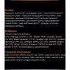 Сухий корм для кішок Purina Pro Plan Veterinary Diets NF Renal Function Early Care При хворобі нирок на ранніх стадіях 350 г (7613287882219) - Image 9