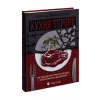 Книга Кухня терору. Або як збудувати імперію ножем, ополоником і виделкою - Вітольд Шабловський Видавництво Старого Лева (9789664480915) - Image 3
