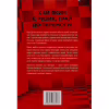 Книга Її смертельна гра - Роберт Дуґоні Видавництво РМ (9786178373573) - Image 2