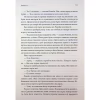 Книга Корона Джасада. Книга 2 - Сара Гашем КСД (9786171516830) - Image 6