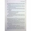 Книга Корона Джасада. Книга 2 - Сара Гашем КСД (9786171516830) - Image 9